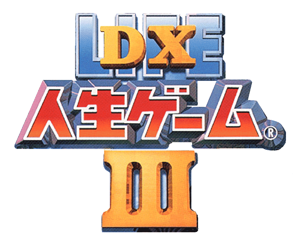DX Jinsei Game III logo for Playstation